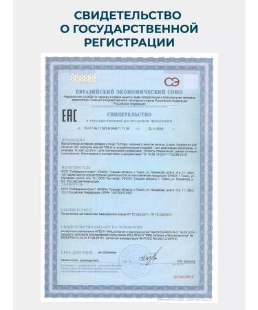 LeafToGo Lutein vitamins for the eyes 60 capsules - Buy Online on GoSupps.com