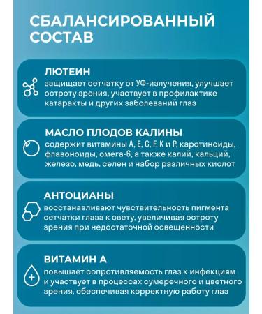 LeafToGo Lutein vitamins for the eyes 60 capsules - Buy Online on GoSupps.com