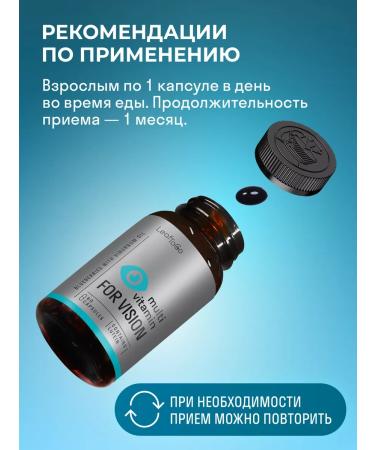 LeafToGo Lutein vitamins for the eyes 60 capsules - Buy Online on GoSupps.com