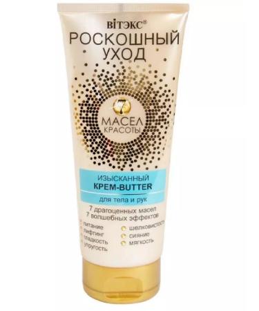 Vitex Cream-Butter for Body+hands luxurious care 200 ml x 4pcs - Buy Online on GoSupps.com