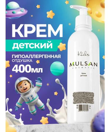 Mulsan Cream children's moisturizing and protection 400 ml