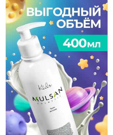 Mulsan Cream children's moisturizing and protection 400 ml - Buy Online on GoSupps.com