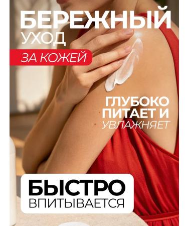 Mulsan Body cream moisturizing cherry bone 400 ml - Buy Online on GoSupps.com