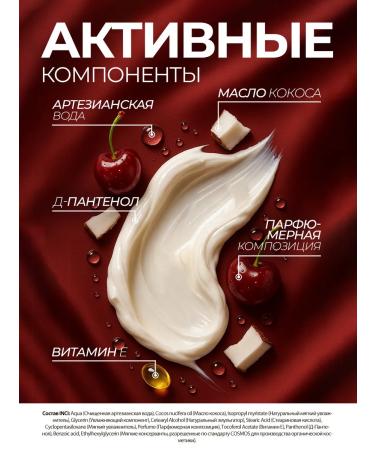 Mulsan Body cream moisturizing cherry bone 400 ml - Buy Online on GoSupps.com