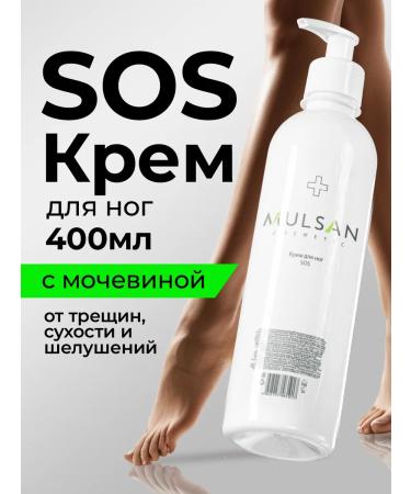 Mulsan Feet cream with urea from dryness and cracks 400 ml - Buy Online on GoSupps.com