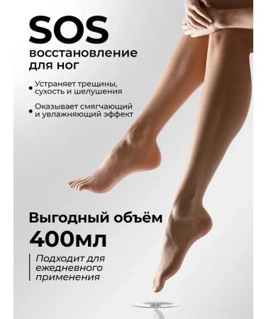 Mulsan Feet cream with urea from dryness and cracks 400 ml - Buy Online on GoSupps.com