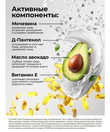 Mulsan Feet cream with urea from dryness and cracks 400 ml - Buy Online on GoSupps.com