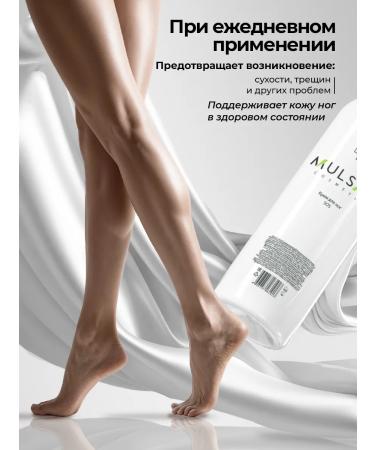 Mulsan Feet cream with urea from dryness and cracks 400 ml - Buy Online on GoSupps.com
