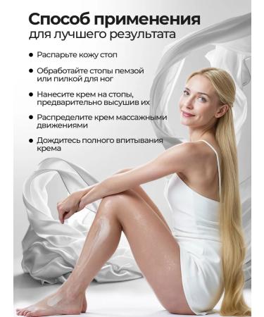 Mulsan Feet cream with urea from dryness and cracks 400 ml - Buy Online on GoSupps.com