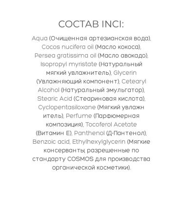 Mulsan Hand cream cosmos power and moisturizing 400 ml - Buy Online on GoSupps.com