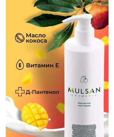 Mulsan Cream for body and hands moisturizing mango-peach 400 ml - Buy Online on GoSupps.com