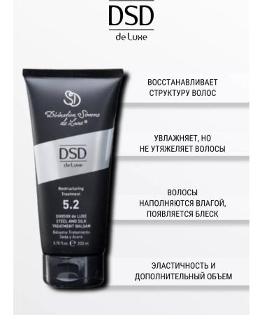 DSD DE LUXE Dsd steel and silk balm restoring 200ml - Buy Online on GoSupps.com