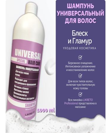 Likreto Professional Shampoo for daily use 1000ml - Buy Online on GoSupps.com