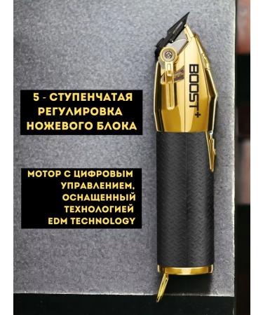 BaByliss PRO Hair cutter - Buy Online on GoSupps.com