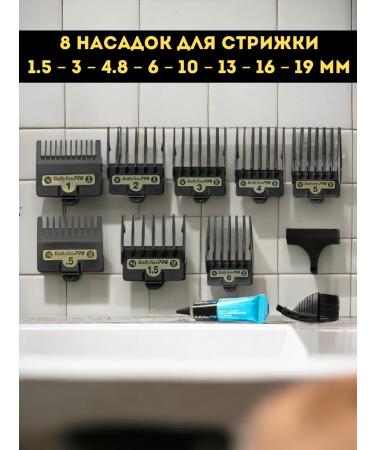 BaByliss PRO Hair cutter - Buy Online on GoSupps.com