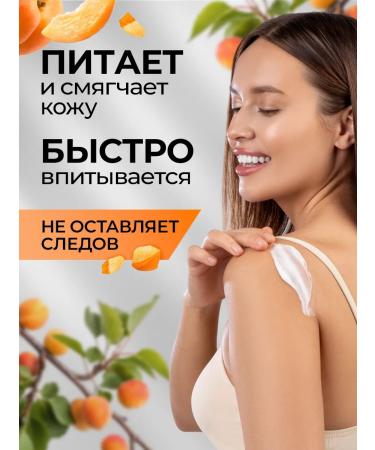 Mulsan Apricot Yogurt 400 ml - Buy Online on GoSupps.com