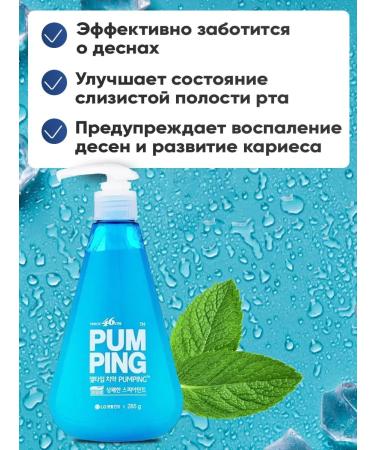 Perioe Original pumping toothpaste - Buy Online on GoSupps.com