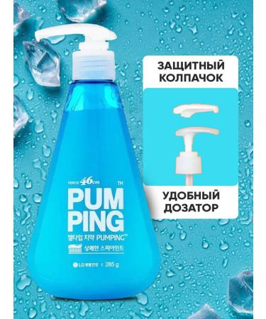 Perioe Original pumping toothpaste - Buy Online on GoSupps.com