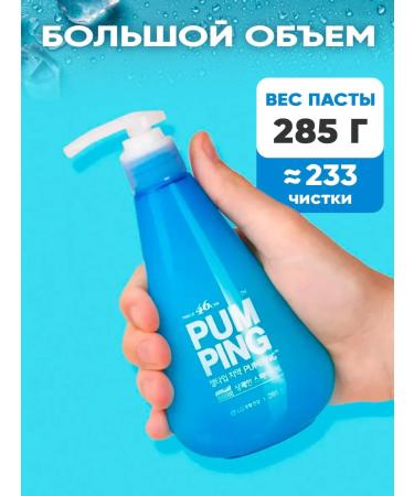 Perioe Original pumping toothpaste - Buy Online on GoSupps.com