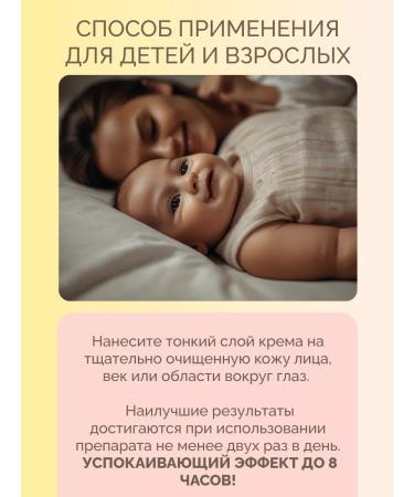 Emolium Moisturizing face cream atopic 50 ml - Buy Online on GoSupps.com