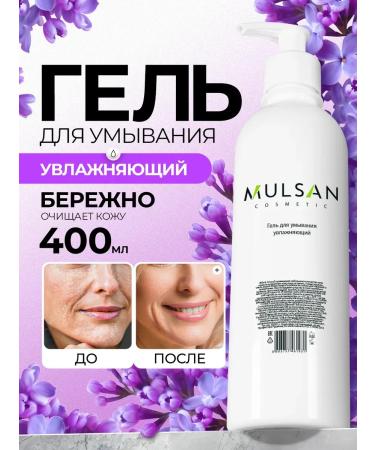 Mulsan Moisturizing 400 ml - Buy Online on GoSupps.com