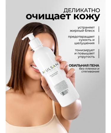 Mulsan Moisturizing 400 ml - Buy Online on GoSupps.com