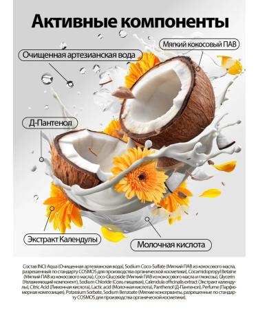 Mulsan Moisturizing 400 ml - Buy Online on GoSupps.com