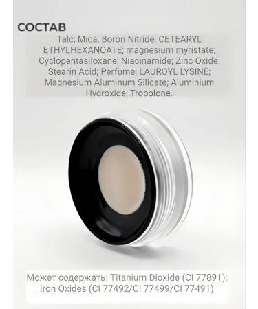 Wattana Herb Matting powder for the face with Photoshop effect - Buy Online on GoSupps.com