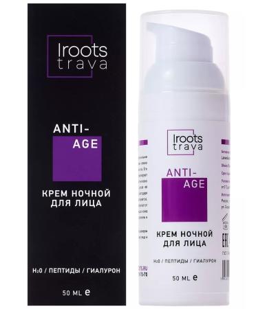 iROOTS TRAVA Face cream anti -aging night from wrinkles - Buy Online on GoSupps.com