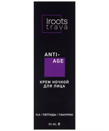 iROOTS TRAVA Face cream anti -aging night from wrinkles - Buy Online on GoSupps.com
