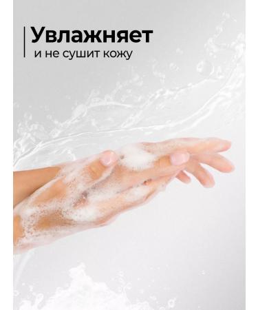 Mulsan Liquid hand soap Aloe Vera 5000 ml - Buy Online on GoSupps.com