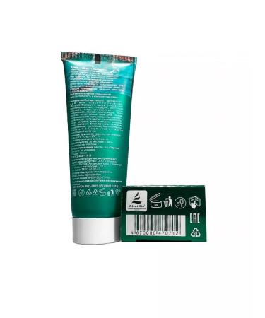 Malavit Cream face and body gel 75 ml - Buy Online on GoSupps.com