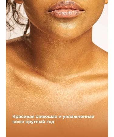FEITO BRASIL Moisturizing body lotion with tanning effect highlighter - Buy Online on GoSupps.com