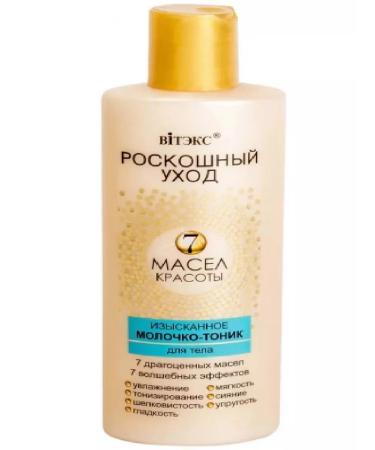 Vitex Milk-tonic body luxurious care 200 ml x 2pcs - Buy Online on GoSupps.com