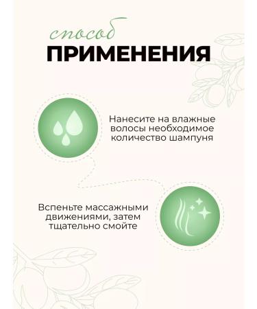 Puring Hair moisturizer shampoo - Buy Online on GoSupps.com