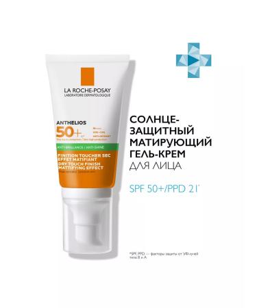 LA ROCHEPOSAY Anthelios Sun-protection gel cream for the face 50 ml - Buy Online on GoSupps.com