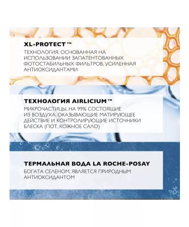 LA ROCHEPOSAY Anthelios Sun-protection gel cream for the face 50 ml - Buy Online on GoSupps.com