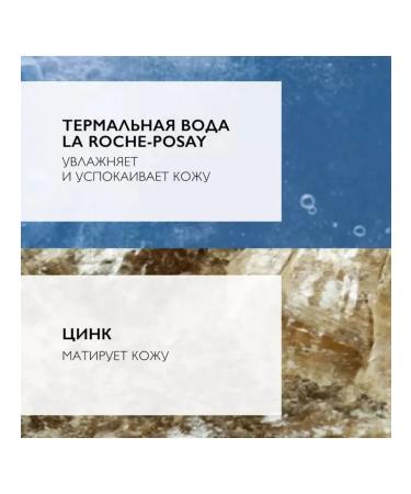 La Roche Posay Effaclar Cleaning 400 ml cleaning - Buy Online on GoSupps.com