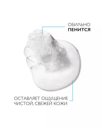 La Roche Posay Effaclar Cleaning 400 ml cleaning - Buy Online on GoSupps.com