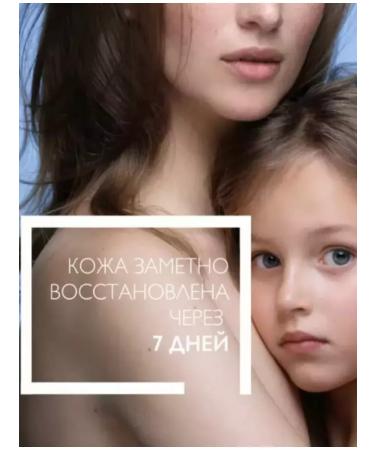 La Roche Posay Effaclar Cleaning 400 ml cleaning - Buy Online on GoSupps.com