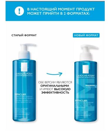 La Roche Posay Effaclar Cleaning 400 ml cleaning - Buy Online on GoSupps.com