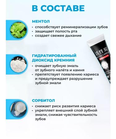 CLAREMONE Toothpaste set 2 pcs - Buy Online on GoSupps.com