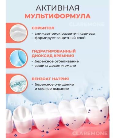 CLAREMONE Whitening toothpaste with a probiotic and taste of peach - Buy Online on GoSupps.com