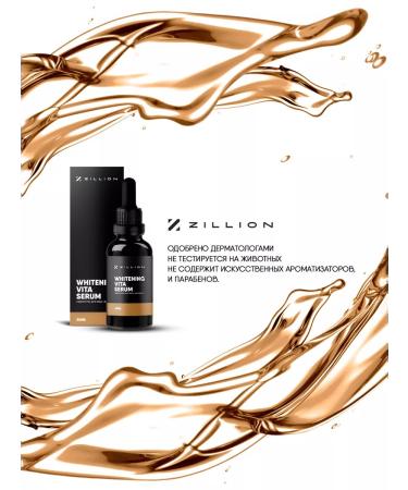 zillion Facial serum with vitamin C and niacinamide - Buy Online on GoSupps.com