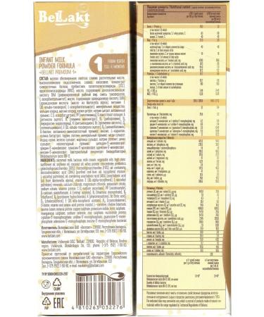 Bellakt Children's mixture Premium 1 included of 4 packs - Buy Online on GoSupps.com