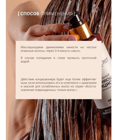 QUEEN'SECRET Moisturizing hair air conditioner with keratin - Buy Online on GoSupps.com