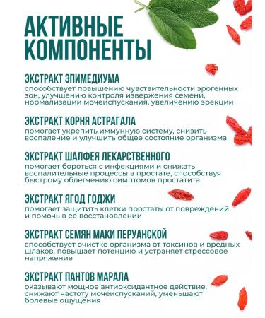Althea Urolgan drops with prostatitis - Buy Online on GoSupps.com