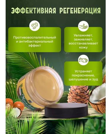 Mishina Apiary Cream wax from cracks moisturizing the restorative 100 ml - Buy Online on GoSupps.com