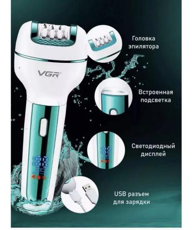 Female Epislator Electric for Bikino Faces Back