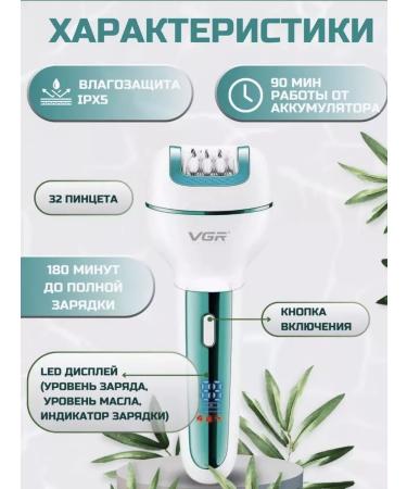 Female Epislator Electric for Bikino Faces Back - Buy Online on GoSupps.com